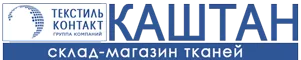 Ткани Каштан - склад магазин тканей в Крыму