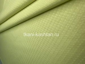 ТКАНЬ ВАФЕЛЬНАЯ (КР) САЛАТОВЫЙ 150СМ