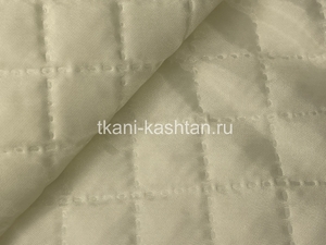 СТЕГАННЫЙ ПОДКЛАД (КР) НА СИНТЕПОНЕ МЕЛКИЙ РОМБ МОЛОЧНЫЙ
