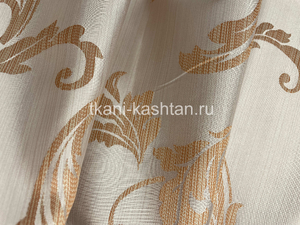 АКЦИЯ ПОРТ (ЛУ) АРЕЛЬ/AREL-056-V01 А04 ЗАВИТОК КРУПНЫЙ  АБРИКОС 290СМ