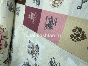 ТКАНЬ ДЕКОР (КР) ВАФЕЛЬНАЯ 100%ХБ КОФЕ 150СМ