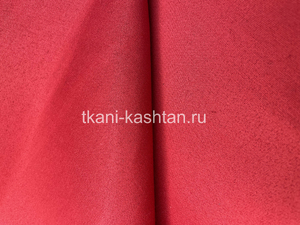 ГРЕТА (КР) 20/80 КРАСНЫЙ 200г/м2 150СМ