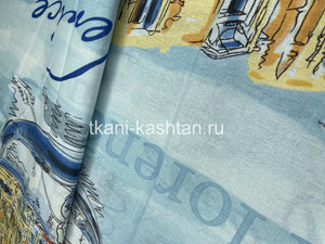БЯЗЬ (КР) ПРЕМИУМ 6700222 ИТАЛИЯ пл.120 220СМ