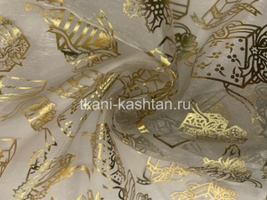 ОРГАНЗА (КИТ-1412) ПОДАРКИ/HT 031 150СМ