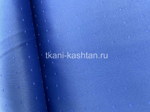 СКАТ(ПАК) SENA BLUE/СЕНА № 8 СИНИЙ 300см ВГПр
