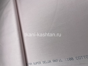 РАНФОРС (КР) FREEDOM 219464/24 ПУДРА