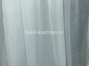 ТЮЛЬ (КР) ВУАЛЬ 01 ГОРОХ БЕЛЫЙ 280СМ