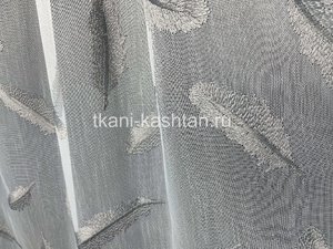 ТЮЛЬ СЕТКА (КР) 2019/519 СЕРОЕ ПЕРО 290СМ