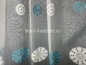 СЕТКА (КР) ВЫШИВКА 47240-5163 СНЕЖИНКА 280СМ