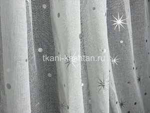 ТЮЛЬ (КР) ЛЕН 113-1 ЗВЕЗДОЧКИ БЕЛЫЙ 280СМ